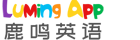 鹿鸣英语APP